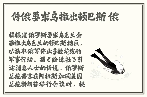 西方37大但人文艺术人山踪林